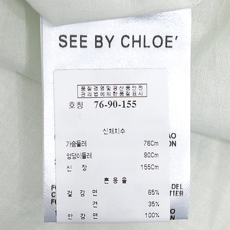 Chloe(���ο�) ��ũȥ�� ���� ���ǽ� �̹���4 - ���̺��� �߰���ǰ