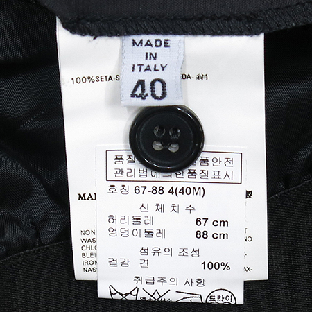 MARTIN MARGIELA(��ƾ ����������) ��ũ ���� �̹���4 - ���̺��� �߰���ǰ