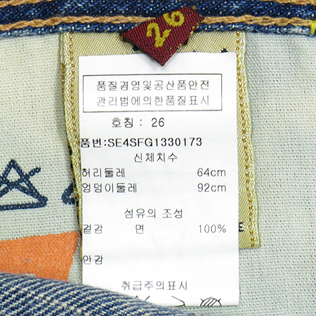 Seven Jean(������) û ��ĿƮ �̹���4 - ���̺��� �߰���ǰ