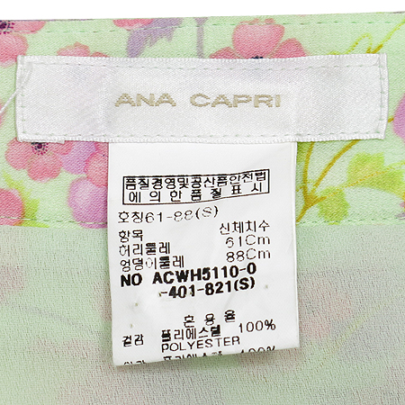 ANACAPRI(�Ƴ�ī����) ��ĿƮ �̹���4 - ���̺��� �߰���ǰ