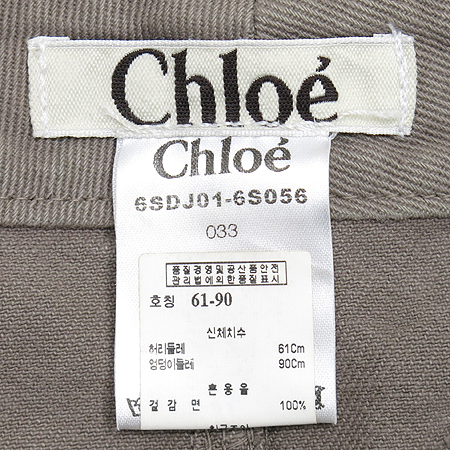Chloe(���ο�) ��ĿƮ [��������] �̹���4 - ���̺��� �߰���ǰ