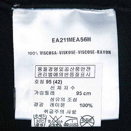 GIORGIO ARMANI(�������� �Ƹ�����) �� Ƽ �̹���4 - ���̺��� �߰���ǰ