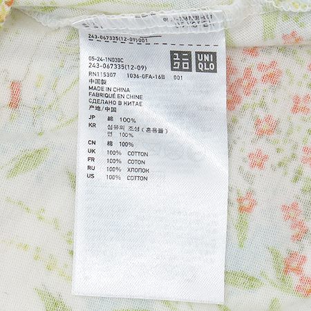 UNIQLO(����Ŭ��) ����Ƽ �̹���4 - ���̺��� �߰���ǰ