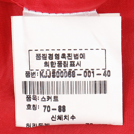 Kenzo(����) ��ũ ���콺 (��ĿƮSET) �̹���7 - ���̺��� �߰���ǰ