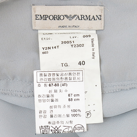 Emporio Armani(�������� �Ƹ�����) ��ũ ��ĿƮ �̹���4 - ���̺��� �߰���ǰ