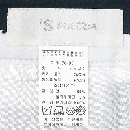 S solezia(���� �ַ�����) ��ĿƮ �̹���4 - ���̺��� �߰���ǰ
