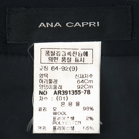 ANACAPRI(�Ƴ�ī����) ��ĿƮ �̹���4 - ���̺��� �߰���ǰ