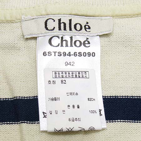 Chloe(���ο�) Ƽ �̹���5 - ���̺��� �߰���ǰ