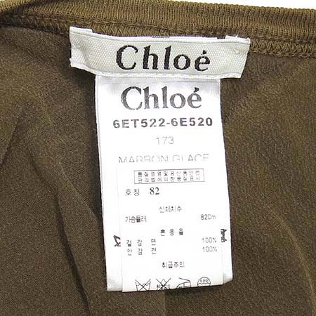 Chloe(���ο�) ���� �̹���4 - ���̺��� �߰���ǰ