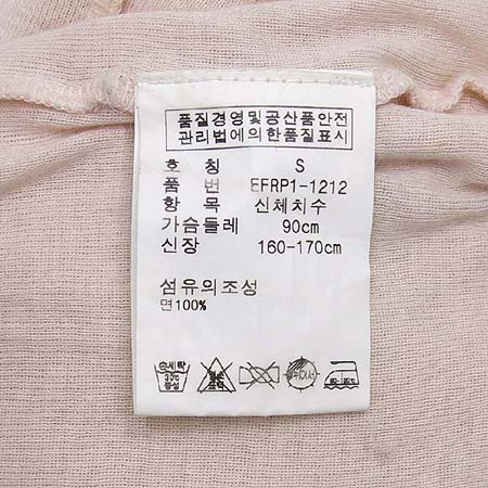 Polo Ralphlauren(����) ������ �̹���5 - ���̺��� �߰���ǰ