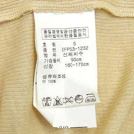 Polo Ralphlauren(����) �� ���� �̹���4 - ���̺��� �߰���ǰ
