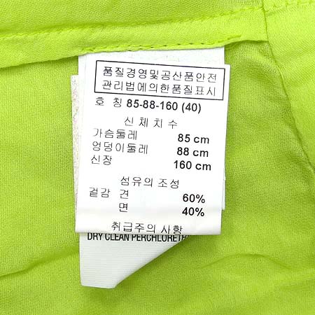 ALESSANDRO DELL'ACQUA(�˷����� ��������) ��ũȥ�� ���콺 �̹���4 - ���̺��� �߰���ǰ