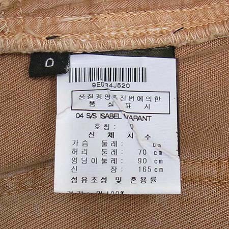 ISABEL MARANT(���ں�����) ��ĿƮ �̹���4 - ���̺��� �߰���ǰ