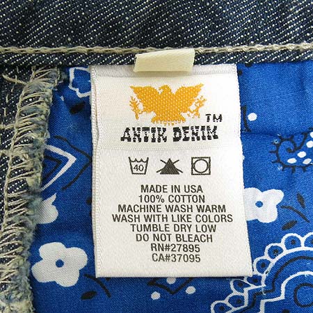 Premium Jeans(�����̾���) ANTIK DENIM(��ƽ ����) û ��ĿƮ �̹���5 - ���̺��� �߰���ǰ