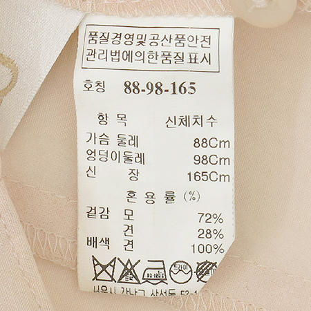 System(�ý���) ��ũ ȥ�� ���콺 �̹���4 - ���̺��� �߰���ǰ