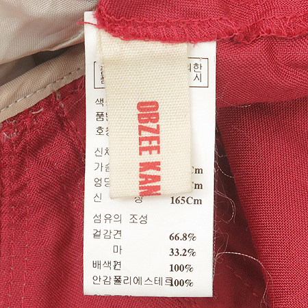 Obzee(������) ��ũ ȥ�� ���� ���ǽ� [��õ��] �̹���4 - ���̺��� �߰���ǰ