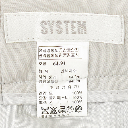 System(�ý���) ����(���:��ũ 100) �̹���4 - ���̺��� �߰���ǰ