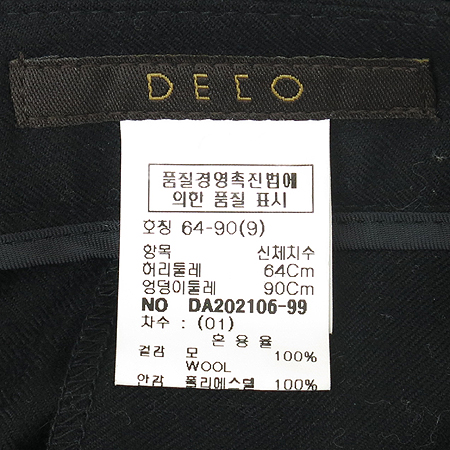 DECO(����) ���� �̹���4 - ���̺��� �߰���ǰ