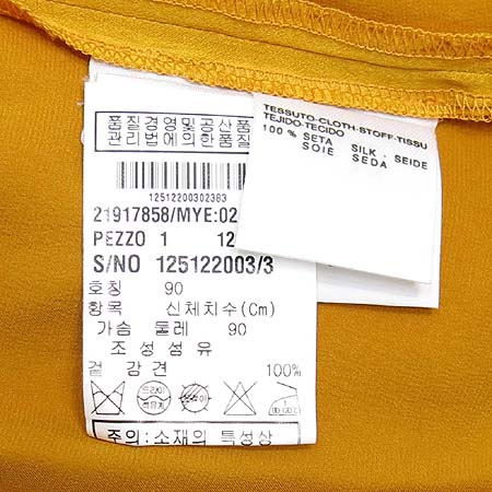 Max Mara(��������) ��ũ ���� [�뱸�ݿ��纻��] �̹���4 - ���̺��� �߰���ǰ