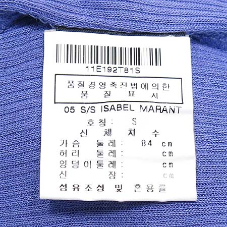 ISABEL MARANT(���ں�����) Ƽ���� �̹���5 - ���̺��� �߰���ǰ