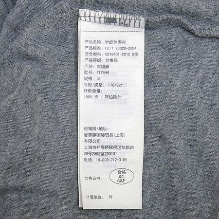 Abercrombie(�ƺ�ũ�Һ�) ���� Ƽ �̹���4 - ���̺��� �߰���ǰ