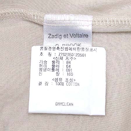ZADIG&VOLTAIRE(�ڵ�� �����Ϸ�) Ƽ �̹���5 - ���̺��� �߰���ǰ
