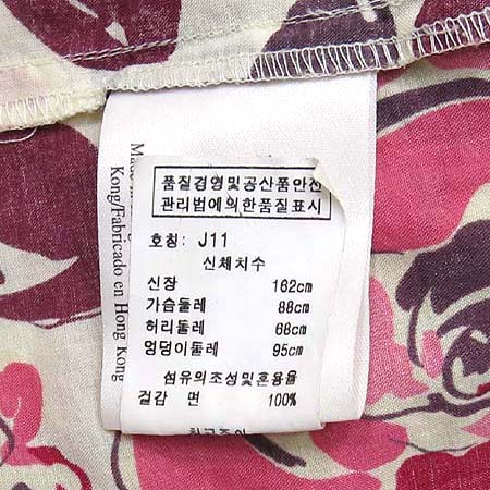 LAURA ASHLEY(�ζ� ������) ���� �̹���4 - ���̺��� �߰���ǰ