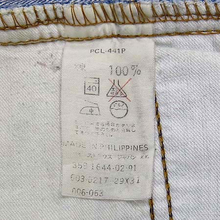 Levi's(�����̽�) û ��ĿƮ �̹���5 - ���̺��� �߰���ǰ