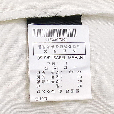 ISABEL MARANT(���ں�����) ���� �̹���5 - ���̺��� �߰���ǰ