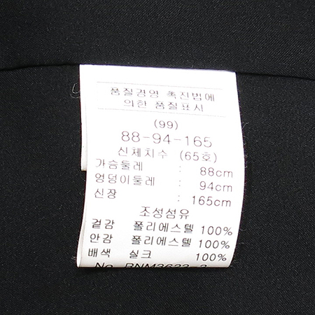 RENEEVON(���Ϻ�) ���� ���ǽ� (���: ��ũ 100) [��õ��] �̹���5 - ���̺��� �߰���ǰ