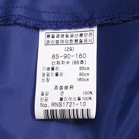 RENEEVON(���Ϻ�) ���ǽ� �̳� SET �̹���4 - ���̺��� �߰���ǰ