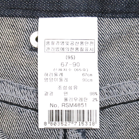 RENEEVON(���Ϻ�) �ủ û ��ĿƮ �̹���6 - ���̺��� �߰���ǰ