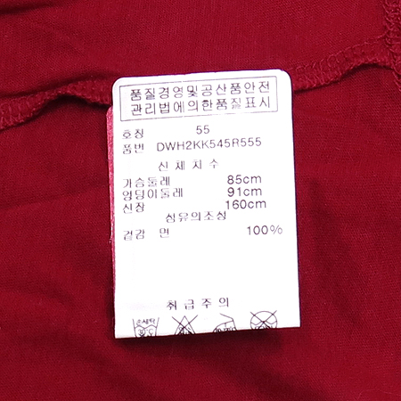DKNY(����ī��) ���� Ƽ �̹���4 - ���̺��� �߰���ǰ