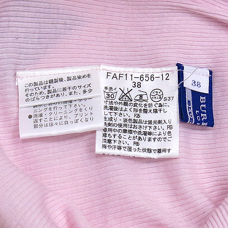 Burberry(������) ����� ���� Ƽ [�λ꼾�Һ���] �̹���5 - ���̺��� �߰���ǰ