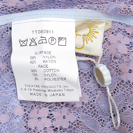 THEATRE PRODUCTS Ȧ�ͳ� ���� (Made In Japan) �̹���5 - ���̺��� �߰���ǰ