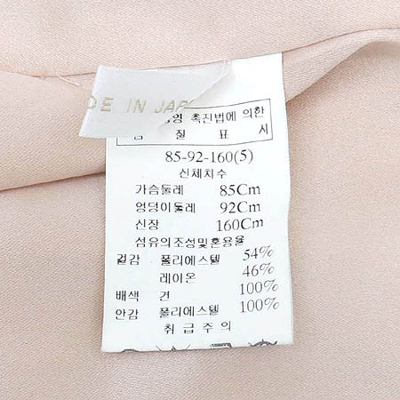 MINIMUM(�̴ϸ�) ���� ���ǽ� (���:��ũ100) �̹���4 - ���̺��� �߰���ǰ