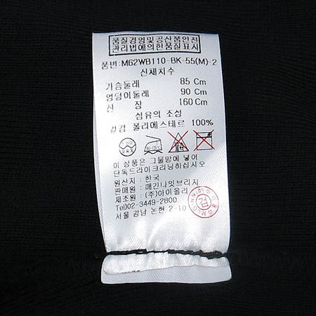 McGINN KNGHTSBRIDGE(�ű䳪�պ긮��) ���콺 �̹���4 - ���̺��� �߰���ǰ