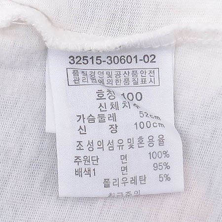 BEBE(����) �Ƶ��� ���� �̹���4 - ���̺��� �߰���ǰ