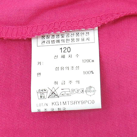 OSHKOSH(�����ڽ�) �Ƶ��� �μҸ� Ƽ �̹���4 - ���̺��� �߰���ǰ