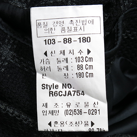 RENOMA(���븶) üũ ���� �̹���4 - ���̺��� �߰���ǰ
