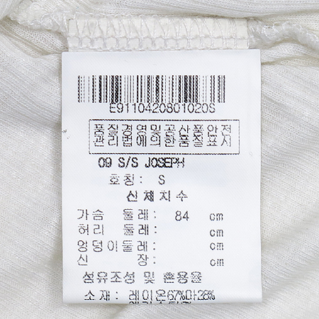 JOSEPH(����) ���� ���� �̹���4 - ���̺��� �߰���ǰ