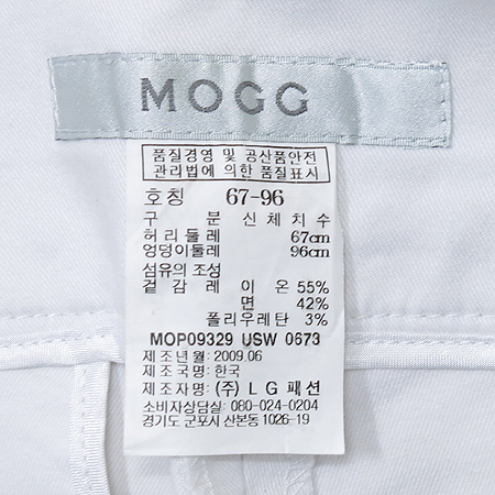 MOGG(���) ������ ���� �̹���4 - ���̺��� �߰���ǰ