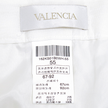 VALENCIA(�߷��þ�) ��ĿƮ �̹���4 - ���̺��� �߰���ǰ