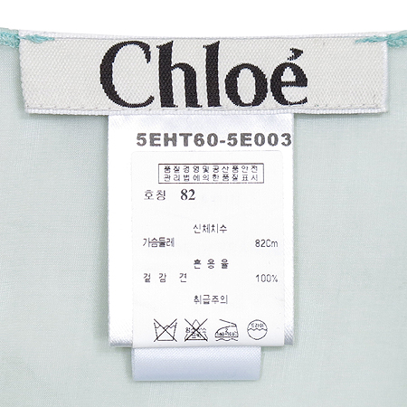 Chloe(���ο�) ��ũ ���� [���빮��] �̹���4 - ���̺��� �߰���ǰ