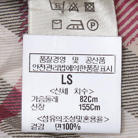 Burberry(������) 7�� ���� �̹���4 - ���̺��� �߰���ǰ