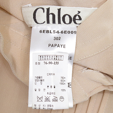 Chloe(���ο�) ��ũ ���콺 �̹���4 - ���̺��� �߰���ǰ
