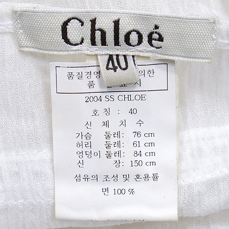 Chloe(���ο�) ���� (�㸮��set) �̹���4 - ���̺��� �߰���ǰ