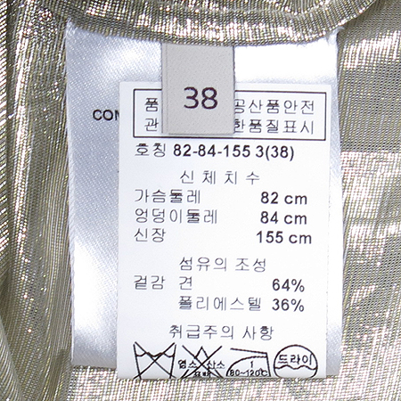 STELLA McCARTNEY(���ڶ� ��īƮ��) ��ũȥ�� ��Ż�� �ǹ� ���� ���� �̹���4 - ���̺��� �߰���ǰ