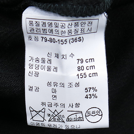 DRIES VAN NOTEN(�帮�� �� ��ư) ���Թͽ� ��ȥ�� ���� �̹���4 - ���̺��� �߰���ǰ