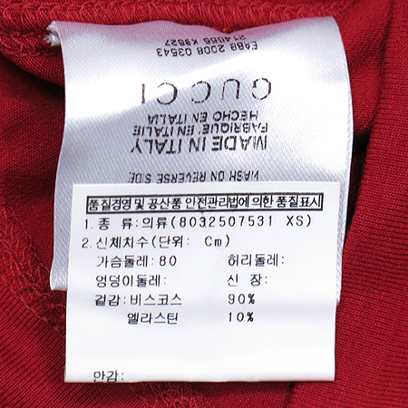 Gucci(����) ���� �̹���4 - ���̺��� �߰���ǰ